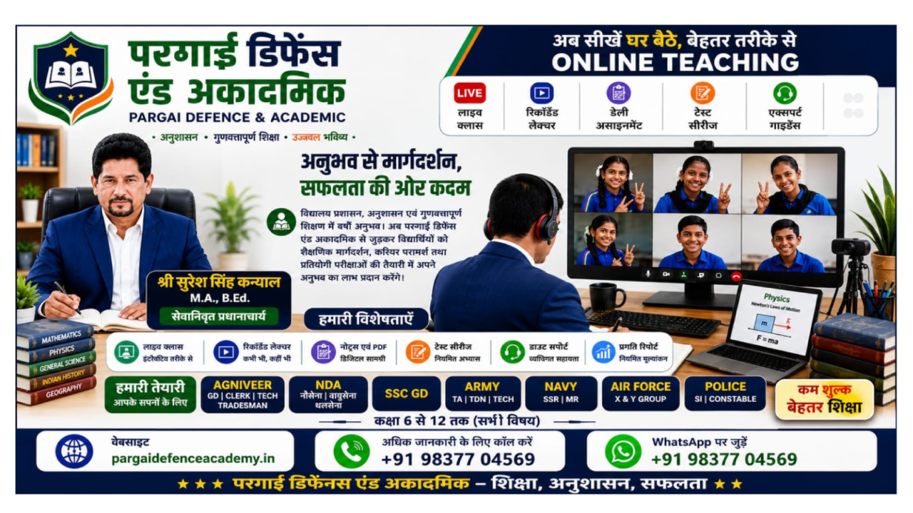 Admission